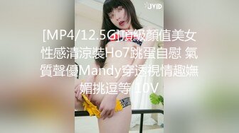 91KCM-143 坏坏 假释犯凌辱美女检查官 查案反被性侵 91制片厂