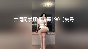 [原創錄制](no_sex)20240121_牛奶煮萝莉x