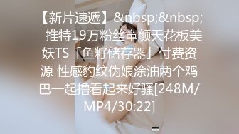 [MP4]STP33317 床上騷女一排排，淫亂的房間，中年少婦的群P現場，5個騷逼各種展示，揉奶玩逼道具摩擦高潮不斷，輪草抽插 VIP0600