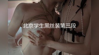 变态骚母狗！乳环阴环小姐姐！黑丝美腿开档内裤，假吊双洞齐插，扩阴器看子宫，骑乘位爆菊