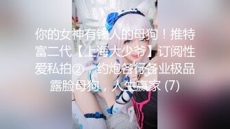 【约炮偷拍良家】母子乱伦大戏，帅气小伙泡良，40岁人妻，饥渴风骚，淫水流了一屁股，舌吻激情爽翻高潮