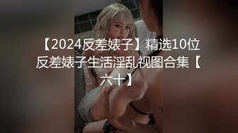 2个女主播蹭探花热度找炮友双飞