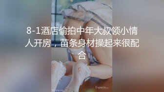 青春无敌⭐推特人气极品萝莉可甜可盐百变舞姬【嗨酱】土豪高价定制超清长视频，洗澡道具紫薇视觉冲击