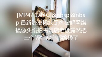 国产AV 蜜桃影像传媒 PMC153 叔叔强奸新婚侄女 林沁儿