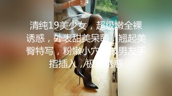 [MP4]天美传媒联合出品 TM0045 NTR!! 性欲爆棚的夜晚，与小狼狗的浪漫激战 -王欣