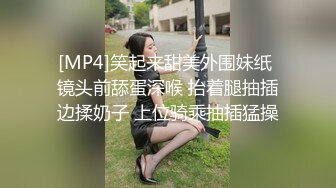 [MP4/ 715M] 91大老爷高价包养的清纯娇嫩女学生酒店尽情玩弄身段苗条呻吟声给力加藤鹰手法