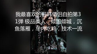 上海TS金娜娜 - 粗大的鸡巴用力的撞击着菊花最深处：射了吗，还没爽够，不要拔出来！