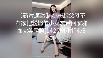 清纯校花~美到掉渣【想你学妹】跳蛋自慰~狂喷水挺粉挺白，没少被操 (6)