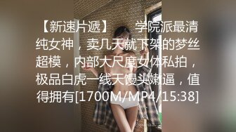 国产麻豆AV 猫爪影像 MMZ030 偷拍私房性事 顾桃桃