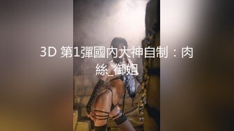 “以前谈了个男朋友，让我出去卖逼”插着鸡巴把自己说喷