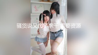 【Girlsofhel】P站人形小母狗，清纯留学生露脸② 甘愿做大胡子的性宠，各种啪啪爆菊 (3)