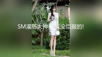 大神潜入办公楼近距离偷拍新来的美女实习生