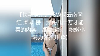 【九儿】真实反差学生妹，金主重金定制，娇小瘦弱妹子居家闺房各种制服道具自慰，M腿脸穴同框自嗨 (2)