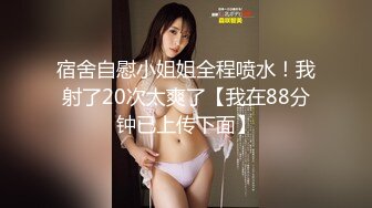 【新片速遞】2022-4-15【专业男技师】SPA养生馆，骚女全身按摩，两个大汉一起伺候，掏出JB吸吮自摸骚穴，大屁股骑坐[535MB/MP4/1:23:35]