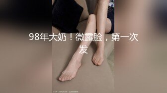 【反差婊子】精选10位反差婊子生活淫乱视图合集【三十三】2