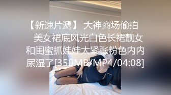 [MP4]STP31493 【清纯少女】【毕业生海海】逼毛旺盛的闷骚美少女 大尺度，让人怀念起了大学生活 VIP0600