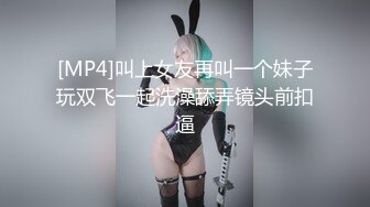 11月超级重磅??顶级身材不科学天然大奶妹美腿丝袜大方露脸妹子很贤惠适合做老婆