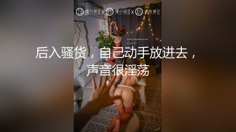 《最新重磅 新瓜速吃》万元豪定虎牙星秀主播极品巨乳人气女神【集梦兰笙笙】定制~情趣露点骚舞挑逗~炸裂