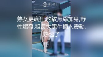 熟女骚逼上后位