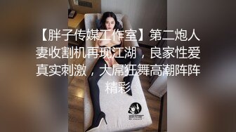 丰满36D巨乳尤物美少女 一对豪乳又大又软 大屌炮友激情操逼