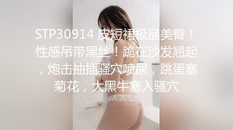 自录无水~极品大奶黑丝御姐~P3【情迷御姐】黑丝巨乳~火辣妖娆~抠穴自慰~黑丝美足【15V】 (7)