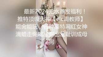 91制片厂91KCM-063 高冷女神成为我的淫娃宝贝李嘉歆