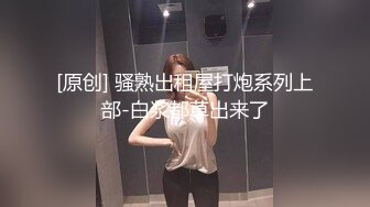 巨乳人妻吃鸡啪啪 皮肤白皙 身材丰腴 鲍鱼肥美 亲亲抱抱舔逼抠逼 在家被大哥多姿势输出 呻吟连连