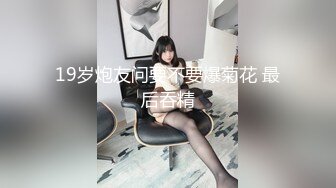 新来的黑丝露脸情趣人妻跟胖哥激情啪啪，亲着小嘴撸着鸡巴，口交足交主动上位抽插，让小哥压在身下爆草好骚