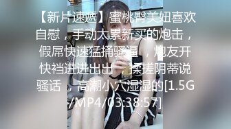 甜美干净短发刚播美女小姐姐 ，黑色丝袜撕裆，无毛粉色小穴按摩器震动，翘起肥臀扭动，震动棒磨蹭阴蒂假屌猛捅