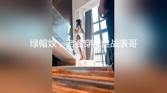 重磅福利八月最新流出❤️私房售价160RMB❤️新品黑白头套双人组高清迷玩露脸良家少妇晓雅5V超清无水原档 (3)