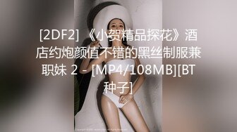 推特新人极品长腿苗条烧婊子【橙子橙子】VIP福利私拍，丝袜塞逼道具疯狂紫薇高潮流水，特写镜头视觉盛宴推特新人极品长腿苗条烧婊子【橙子橙子】VIP福利私拍，丝袜塞逼道具疯狂紫薇高潮流水，特写镜头视觉盛宴 (6)