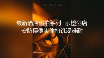 大眼萌妹子露脸口交吃小鸡鸡女上位无套啪啪，传教打桩自慰蝴蝶逼