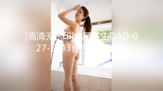 【新片速遞】&nbsp;&nbsp; 舞蹈女神来袭！极品美腿黑丝！随着音乐摆弄美臀 ，特写肥穴 ，扎起双马尾 ，看着更是诱人[497MB/MP4/27:12]