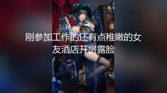 [MP4]麻豆传媒最新出品MSD-019女神的秘密(下)角色扮演的桃色谈判-网红脸女神欧妮