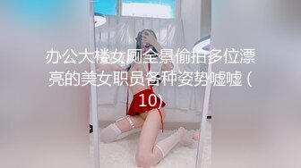 【无码】挺有气质的商务模特