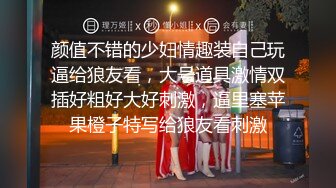 麻豆传媒 MDX0194 女业主出言不逊 男保安上门强操