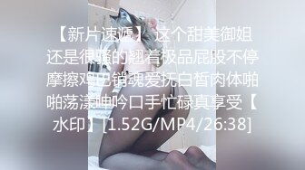 短发美乳小姐姐，怼着镜头掰穴，给兄弟们想看的内容，劲爆刺激