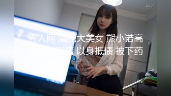 【男娘控狂喜】二次元混血美妖TS「nano」OF露脸大尺度私拍 花式道具虐阴虐菊爆浆精液地狱【第十五弹】 (2)