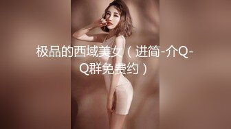 绝美少妇，极品轻熟女，高颜值，韵味十足，而且超骚，一边玩游戏一边被艹，实在是太爽了