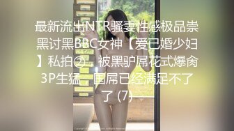 漂亮妹子水更多