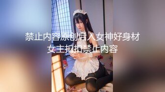 [MP4]一脸呆萌18双马尾小萝莉&nbsp;&nbsp;娇小身材白嫩贫乳&nbsp;&nbsp;撩起睡衣扭动屁股 掰开紧致小嫩穴&nbsp;&nbsp;超近特写揉搓&nbsp;&nbsp;里面已经很