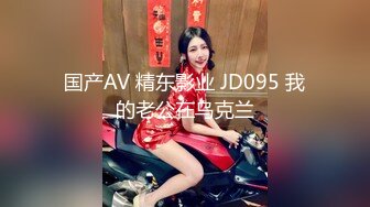 [MP4/2.28G]2023-11-27安防精品这就是爱穿jk穿过膝袜乖乖女真实的样子吗