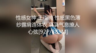 性感女神 王雨纯 性感黑色薄纱露肩连体衣 袅袅气息撩人心弦[92P/883M]