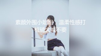 ❤️户外女王【KTV勾搭】会所勾搭SPA小哥~KTV包厢啪啪~话筒自慰 淫水拉丝