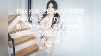 小伙高价约操两个极品外围美女双飞，换上吊带网袜一起服务