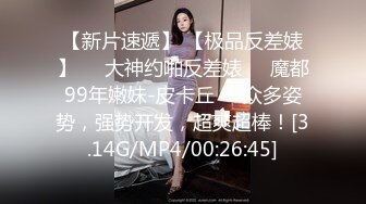 【探花】之小胖历险记第12弹 大肥猪这次约了个不错的美女，无论身材还是颜值都是极品，十分不错的美人！