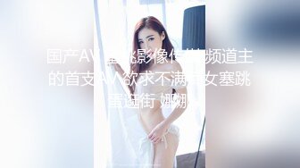 绝顶女神 女王范大长腿黑丝骚货御姐▌美杜莎 ▌户外跳蛋调教 狗链女仆露出车来车往 主人淫器玩物口爆吞精