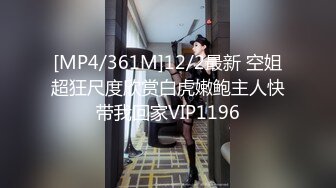 [MP4/ 856M]&nbsp;&nbsp;極品呆萌OO後軟妹子,天然無毛粉茓,笑起來憨憨的.誘人身體,人不大還挺臊