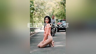 【全網首發】《富家公子☀約炮大神》以淫為樂 人生贏家！推特有錢玩女高手『TTXK』解鎖私拍，專註玩肏極品高端露臉外圍女模，票子到位秒變母狗 (2)