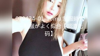 STP24029 返场极品外围女神&nbsp;&nbsp;2800现金手中拿 女神乐开花 骚穴菊花 画面冲击感超强必看